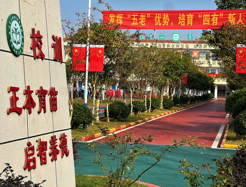 高中生说谎成习惯，家庭如何建立沟通信任机制？