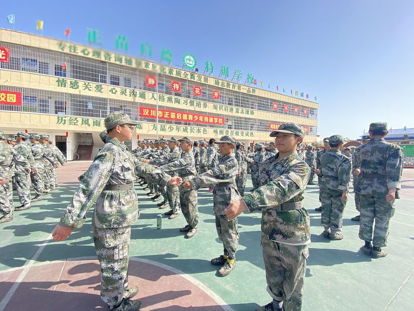 湖北正苗启德青少年特训学校